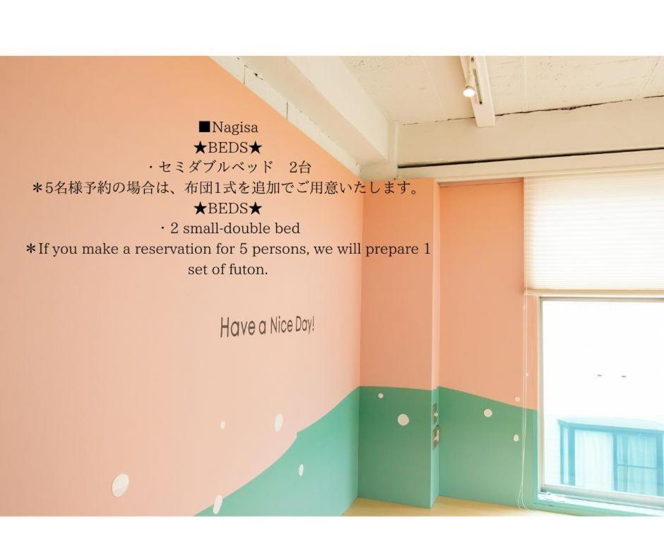 Hostel Have A Nice Day! ドミトリー 個室ルームあり#Hvni Odawara Exterior foto
